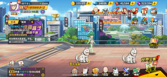 一拳超人：最强之男新区刚合区，可拿2超原子