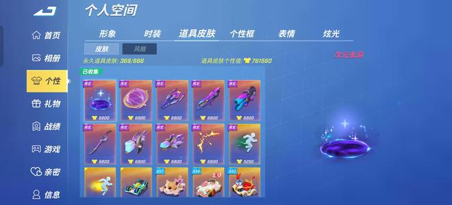 逃跑吧！少年【1级】老款星耀都有