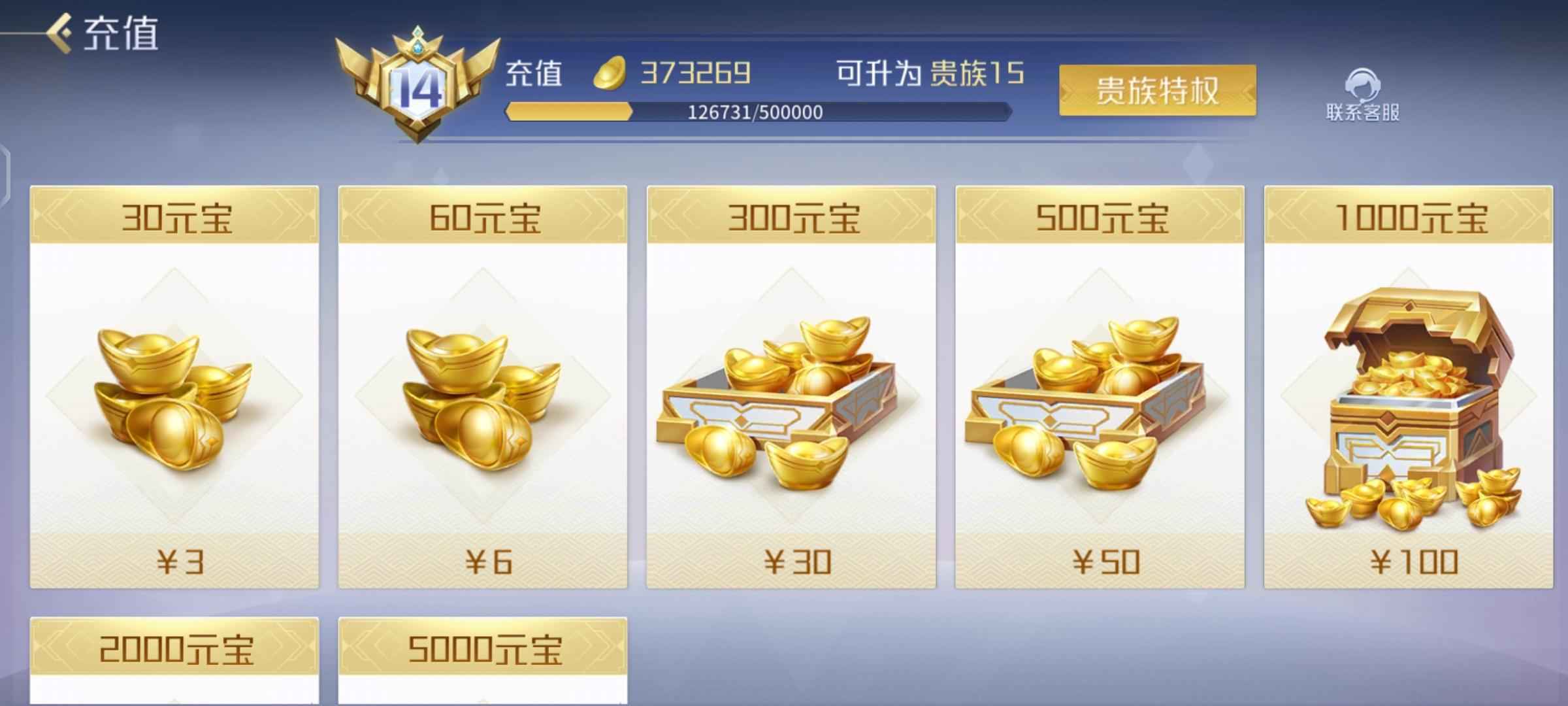 英雄杀v14商偷号不玩了，先到先得