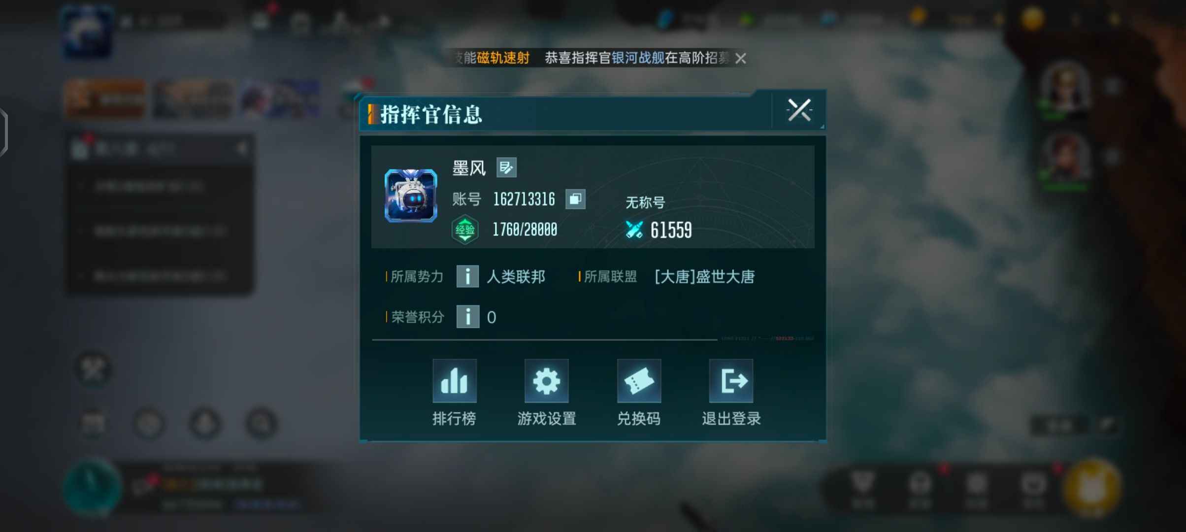 群星纪元还好能玩还行