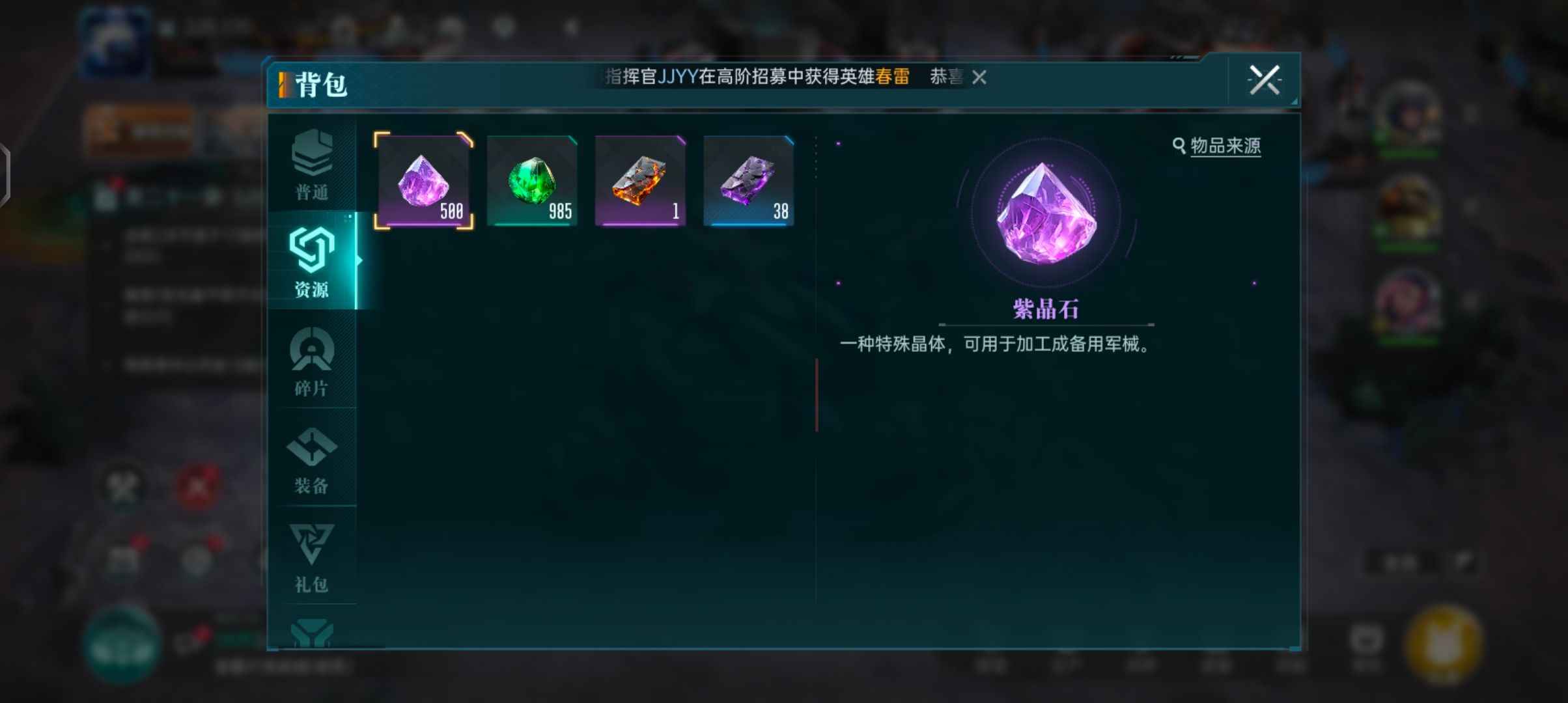 群星纪元还好能玩还行