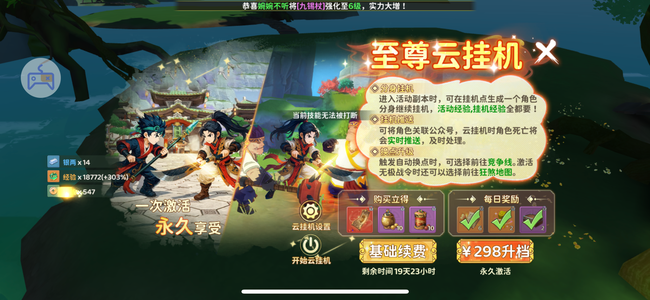 热血江湖：归来【82级剑客】时装坐骑都有，其他自己看吧