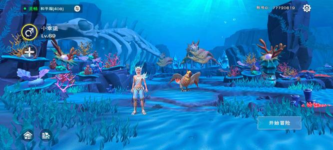 创造与魔法【69级】极品火龙号