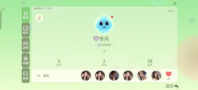 球球大作战[1SHOW等级]球球大作战