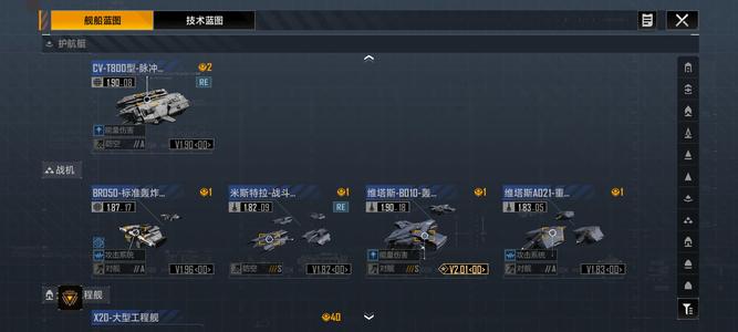 无尽的拉格朗日不想玩了 退游 没空玩 