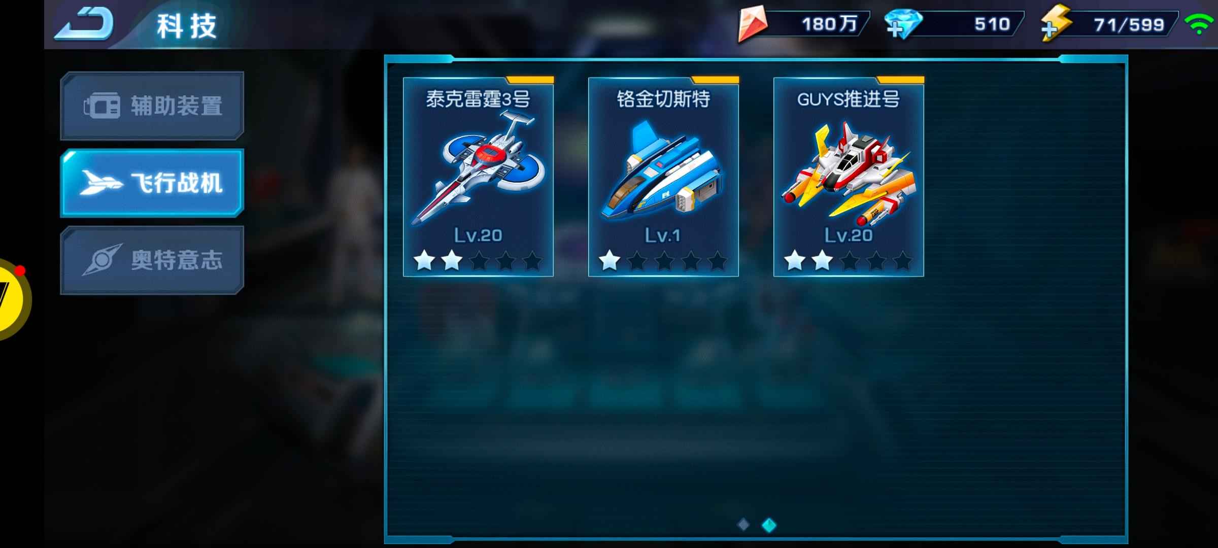 奥特曼英雄归来【89级】先到先得喔