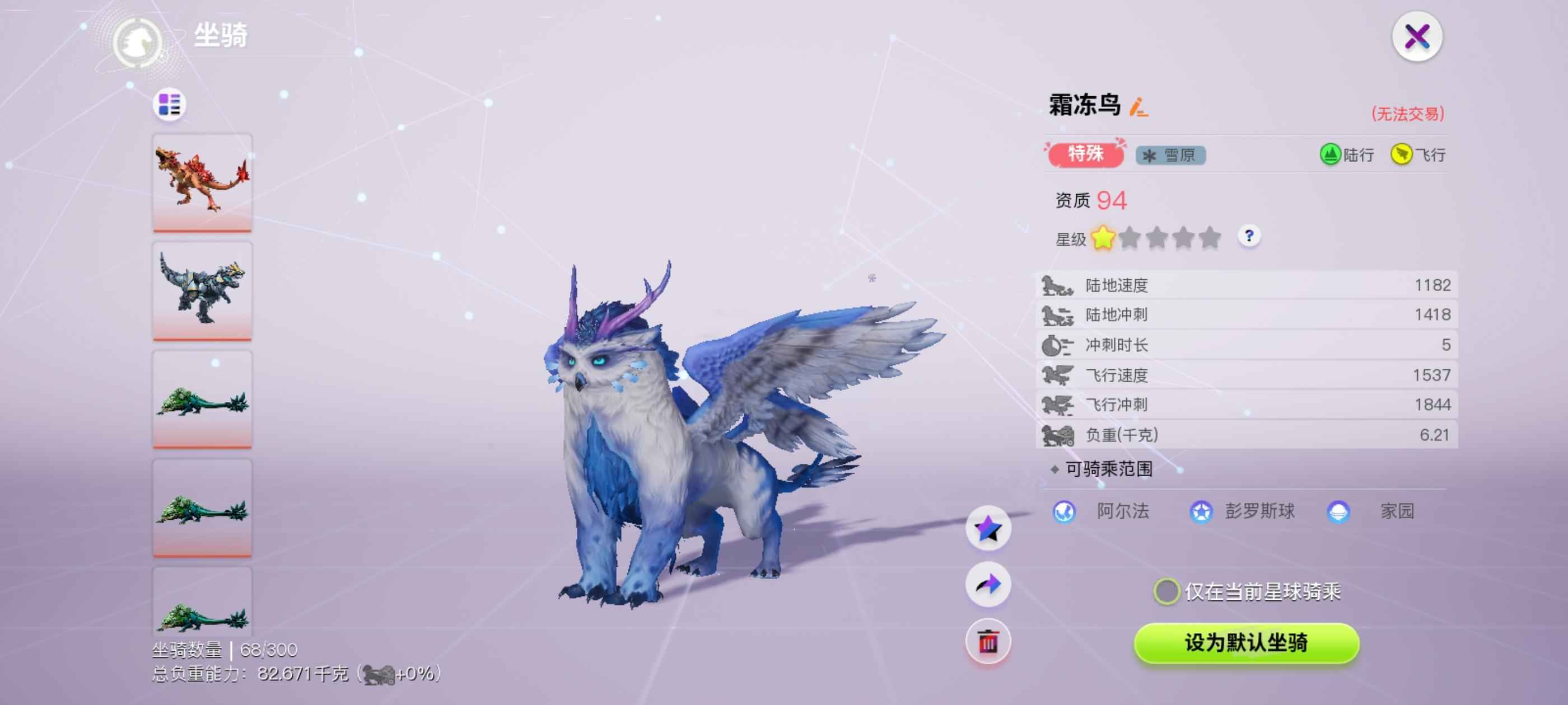 创造吧！我们的星球【30级】账号还是挺不错的