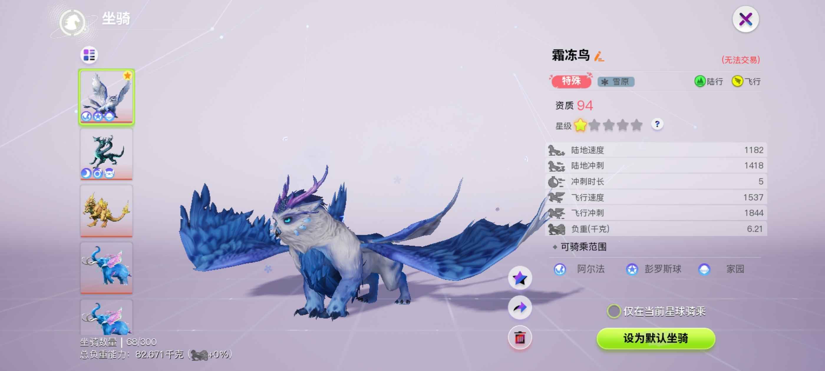 创造吧！我们的星球【30级】账号还是挺不错的