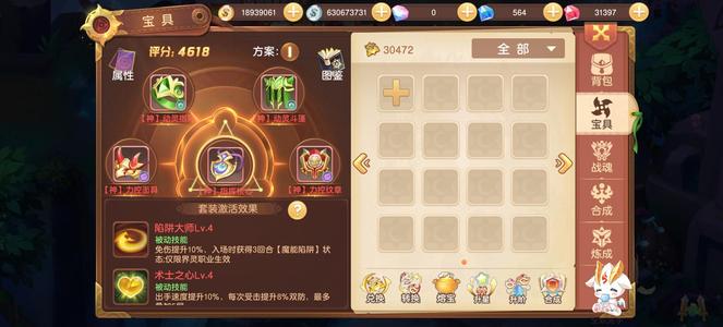 驯龙物语【99级】99级卡拉米