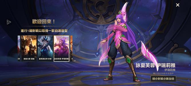 英雄联盟手游（外服）【30级】没时间玩了