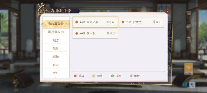 花亦山心之月兄坑、时光代理人