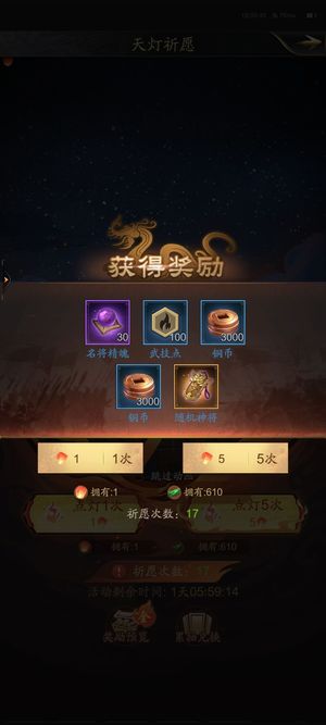 神将三国【1级】神兵双通号