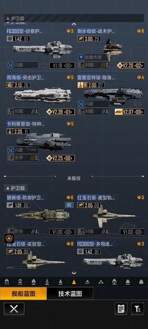 无尽的拉格朗日无尽的拉格朗日退游精品号