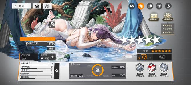 少女前线：云图计划少女前线云图计划