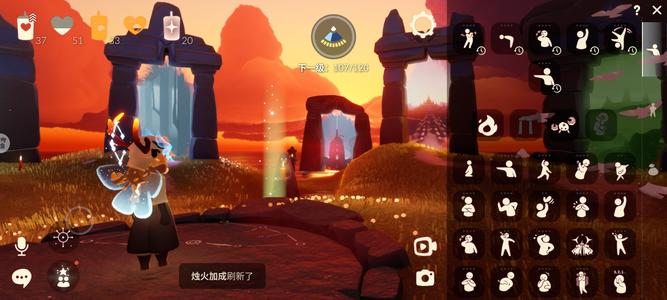 光遇华为渠道十三季鹿角欧若拉之翼青