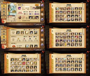 火影忍者V8 33S忍 55A忍 88忍 0S碎片 0通灵 2000W战力 无 上忍