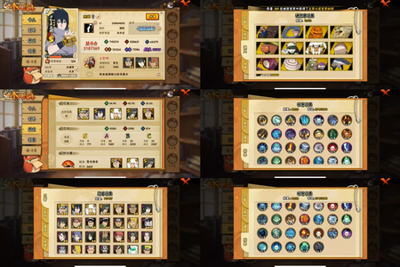 火影忍者V6 5S忍 22A忍 27忍 0S碎片 0通灵 2000W战力 无 上忍