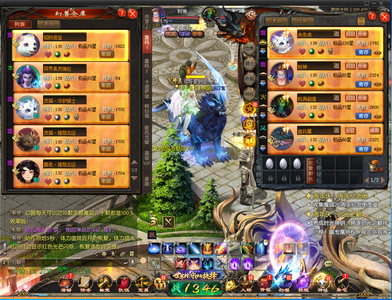 魔域（端游）大蓝龙经典回忆高站低价好货多