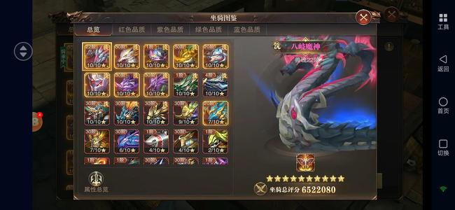 精灵盛典三倍服霸服号