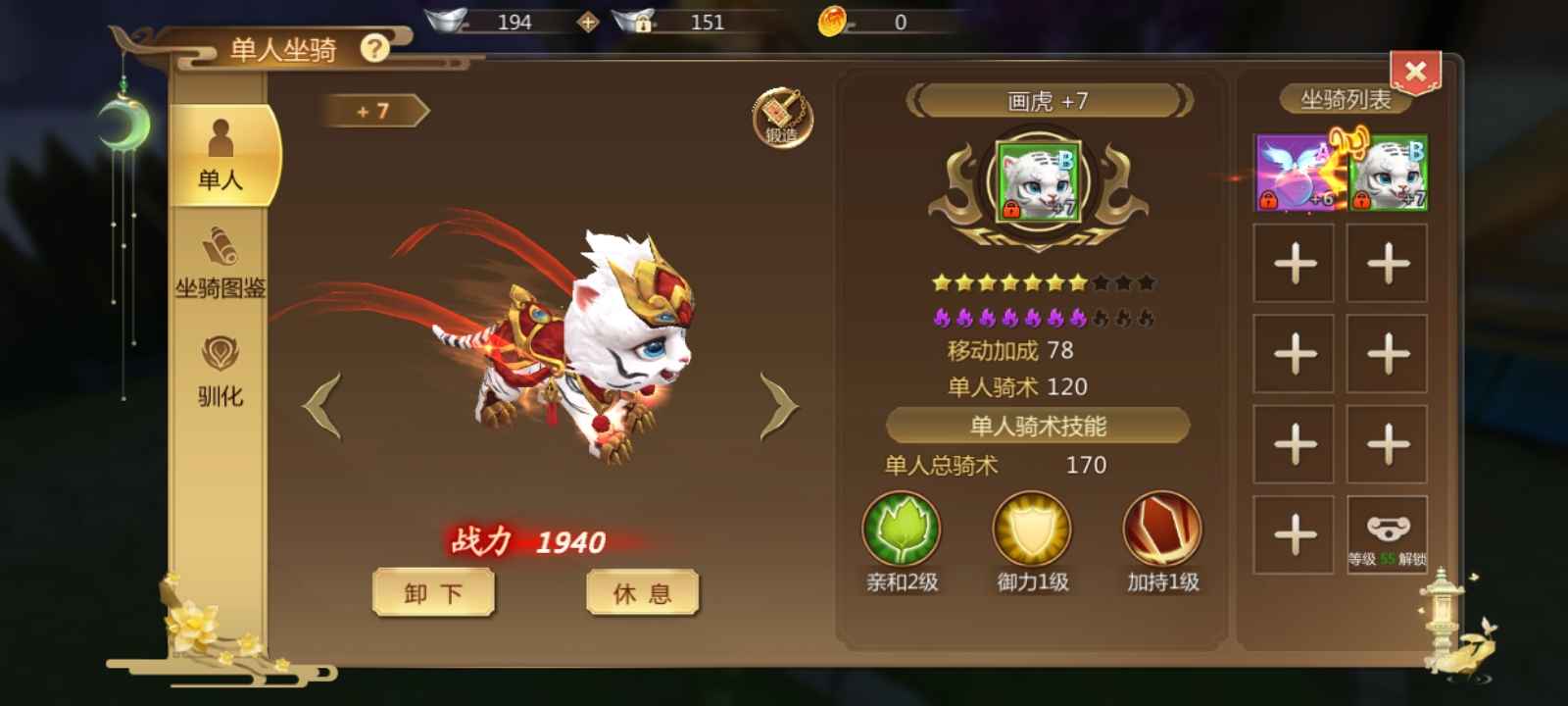 蜀门手游【50级百花】新区(凝华区)满级55