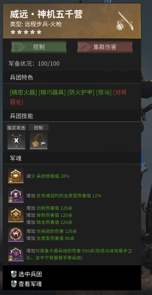 战意（端游）两恒一义充值13.9万