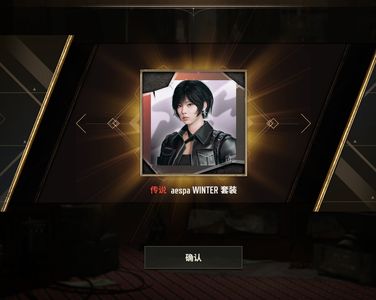 绝地求生（PUBG）女团吉赛尔美杜莎762