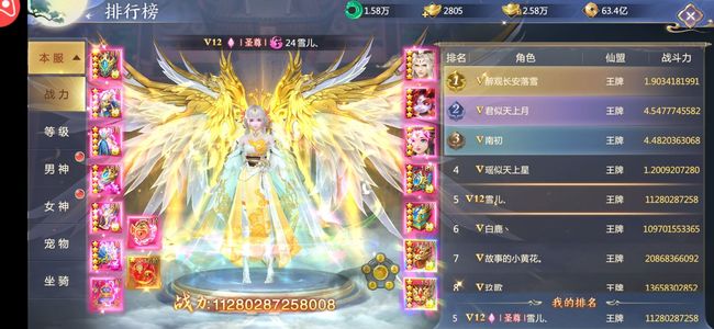 青云诀2【9999级】新版本最强区服