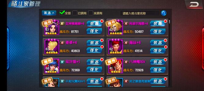 拳皇98终极之战OL来个接手继承v