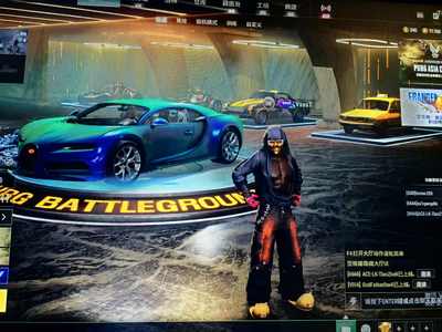 绝地求生（PUBG）五段7级枪布加迪保时捷库存满