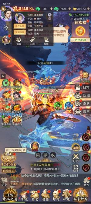 阴阳双剑阴阳双剑光刃25服