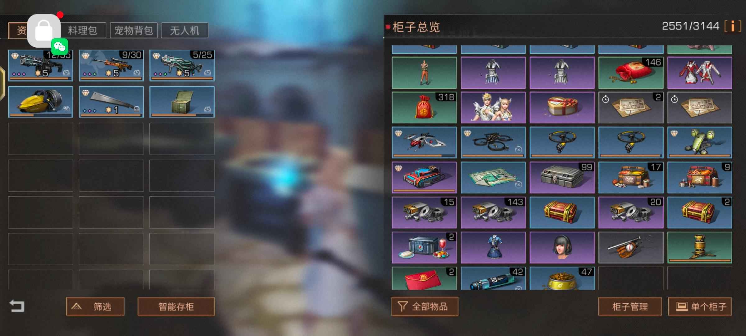 明日之后【102级】认真学习，不玩了