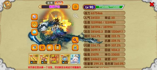 造梦西游OL还有的都有