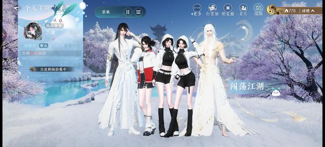 逆水寒逆水寒渠道服雷霆万钧vivo