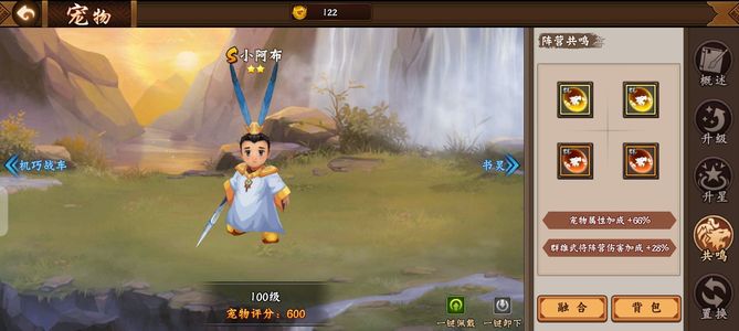 三国战纪2【183级】退游不玩了，白菜价