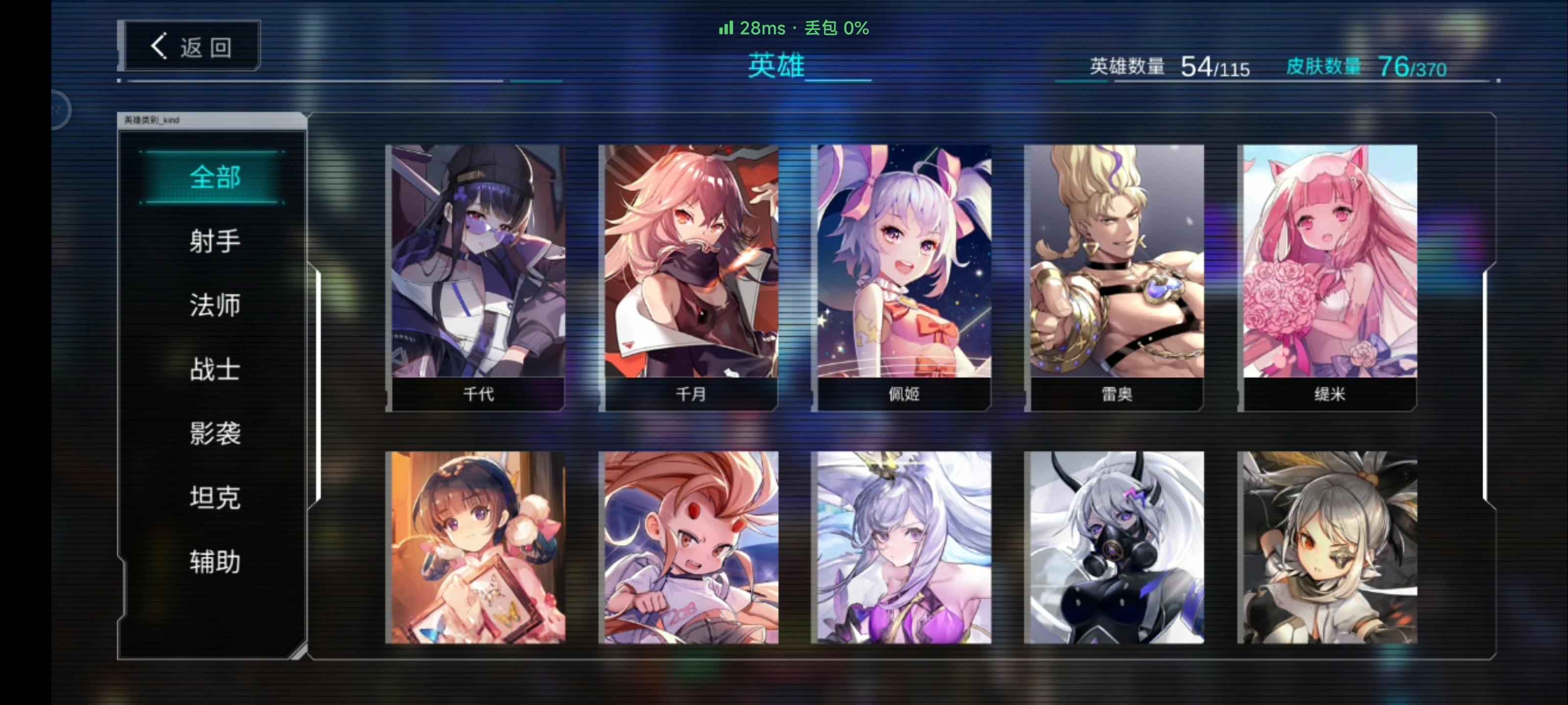 300大作战【200级】完全退坑卖号