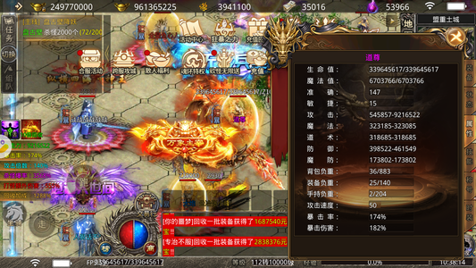 怒战红颜【1000级】怒战红颜幻月大陆成品号