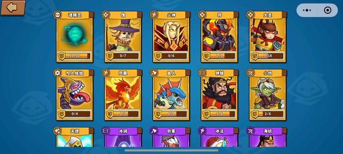 塔防精灵没空玩了，需要拿走