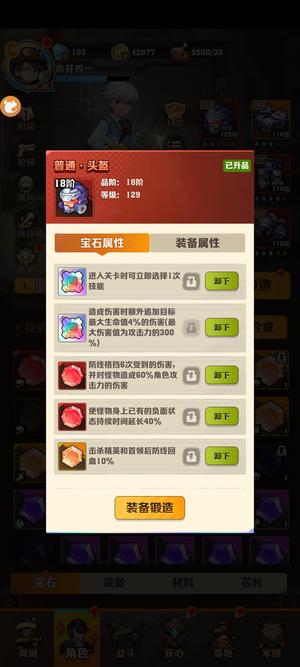 末日远征万战17至尊