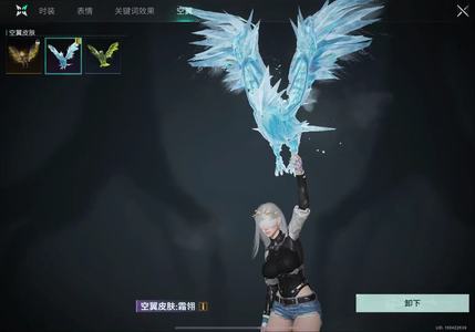 七日世界（手游版）毕业栗鸢账号，还剩2颗石头