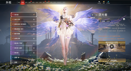 永劫无间（PC）极品小号1