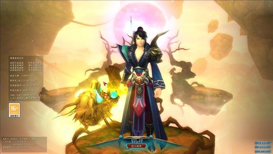 QQ仙侠传【89级】Wegame区爱锁广陵89奶妈
