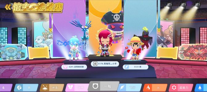 战斗吧！精灵一般系成品号星晶8阿尔宙斯