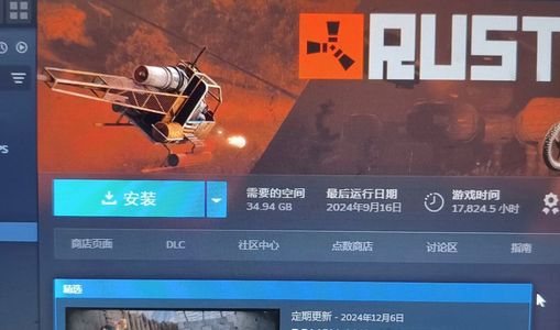 腐蚀（Rust）rust游戏时长18000小时