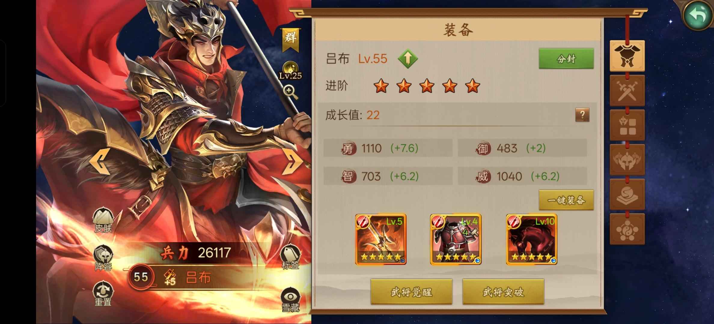 朕的江山【149级】不玩了，新区太尉
