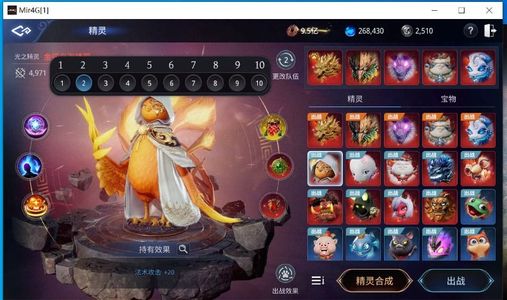 传奇4（外服）【苹果版】139级弩手便宜卖了