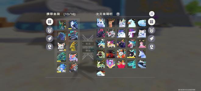 创造与魔法懂的都懂，不懂看描述或图