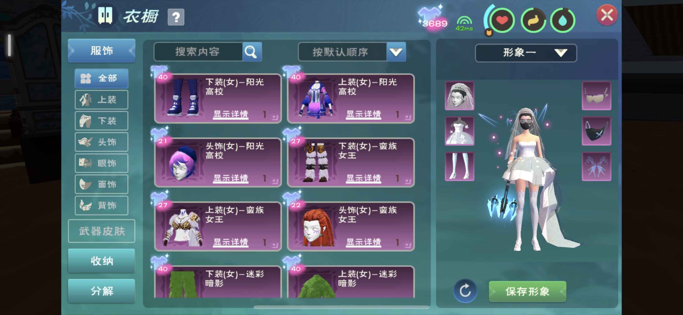 创造与魔法【苹果版】云龙金凤 指令 实战号