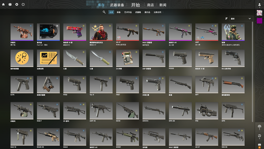 CSGO没意思 不玩了出