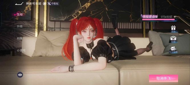 王牌竞速【544级】神剑号车姬传说车多