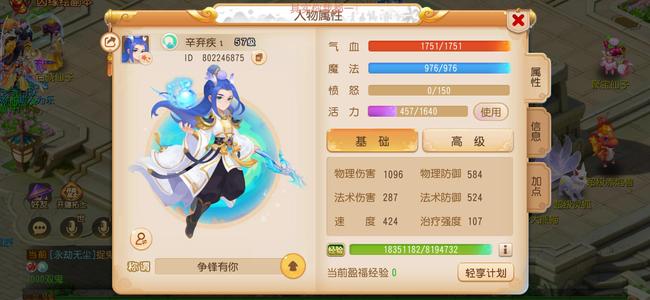 梦幻西游（手游）【57级,月宫】月卡聚宝盆满修满技能